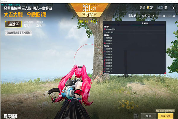 CF外挂少软件效果